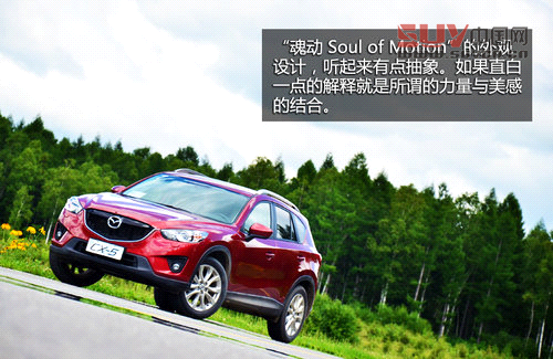 豐田RAV4對比馬自達CX-5 差1.4萬怎么選