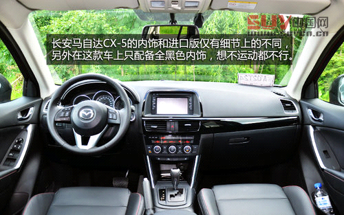 豐田RAV4對比馬自達CX-5 差1.4萬怎么選