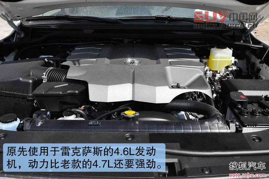 豐田 蘭德酷路澤 實(shí)拍 圖解 圖片