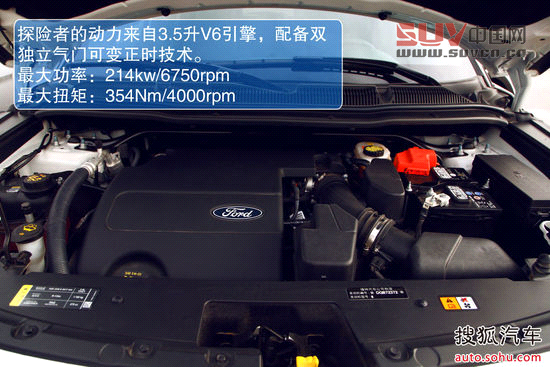 福特 探險(xiǎn)者 實(shí)拍 圖解 圖片