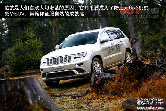 Jeep吉普 大切諾基 實(shí)拍 圖解 圖片