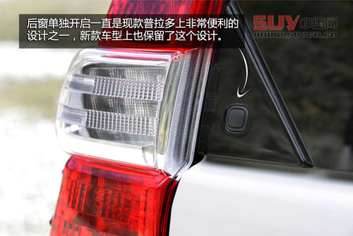 外觀變兇悍/內飾更質感 新普拉多官圖賞