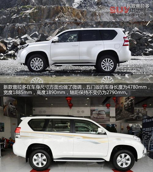 s外觀變兇悍/內飾更質感 新普拉多官圖賞