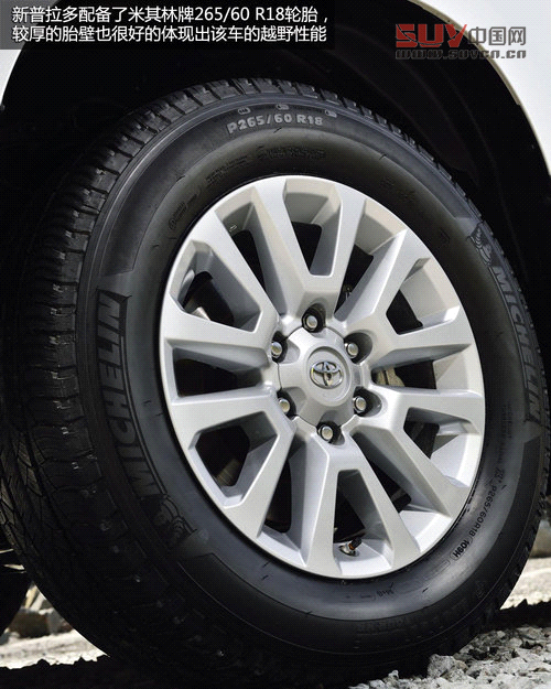 外觀變兇悍/內飾更質感 新普拉多官圖賞