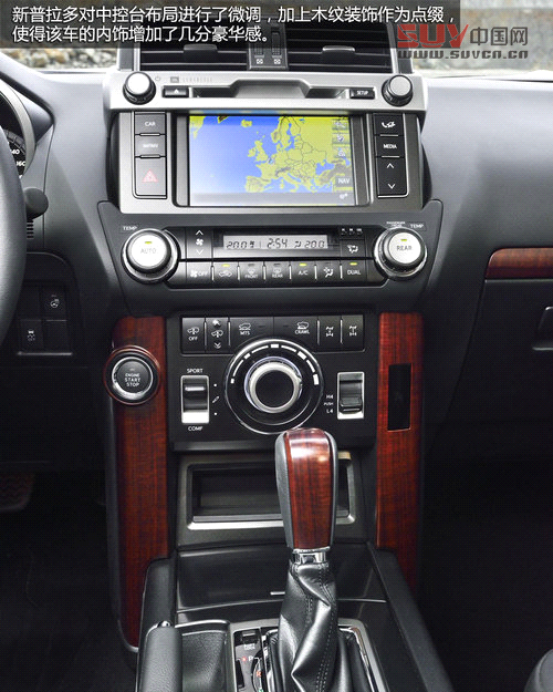 外觀變兇悍/內飾更質感 新普拉多官圖賞