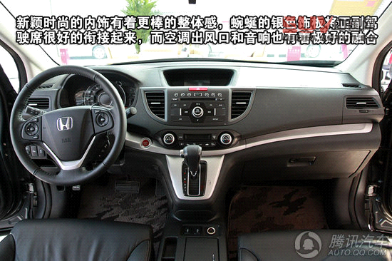 本田CR-V 2012款 2.4L AT豪華版VTi