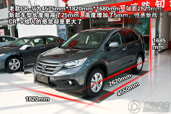 本田CR-V 2012款 2.4L AT豪華版VTi
