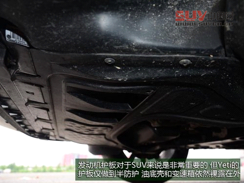 來自東歐的途觀近親 試駕斯柯達SUV獵銳