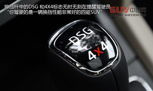 來自東歐的途觀近親 試駕斯柯達SUV獵銳