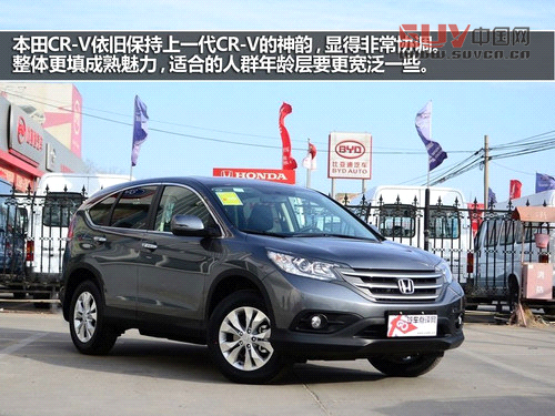 老將新兵對(duì)決 馬自達(dá)CX-5對(duì)比本田CR-V