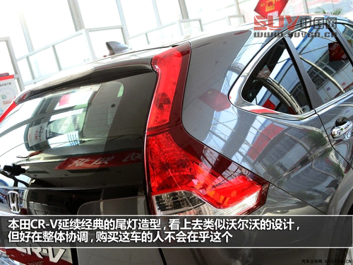 老將新兵對(duì)決 馬自達(dá)CX-5對(duì)比本田CR-V