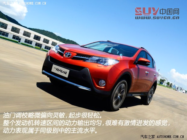 豐田一汽豐田豐田RAV42013款 2.5L 自動(dòng)四驅(qū)尊貴版