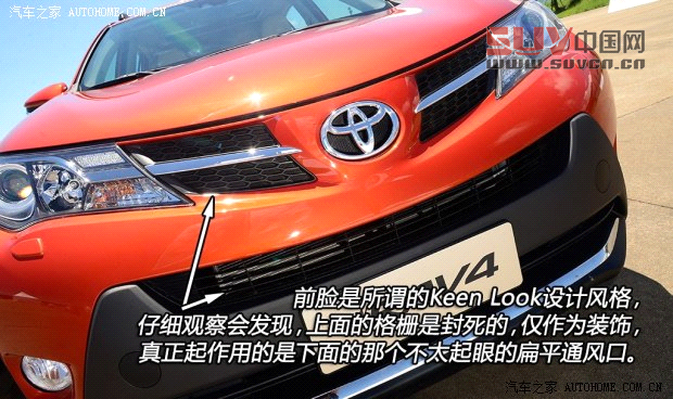 豐田一汽豐田豐田RAV42013款 2.5L 自動(dòng)四驅(qū)尊貴版