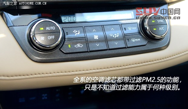 豐田一汽豐田豐田RAV42013款 2.5L 自動(dòng)四驅(qū)尊貴版