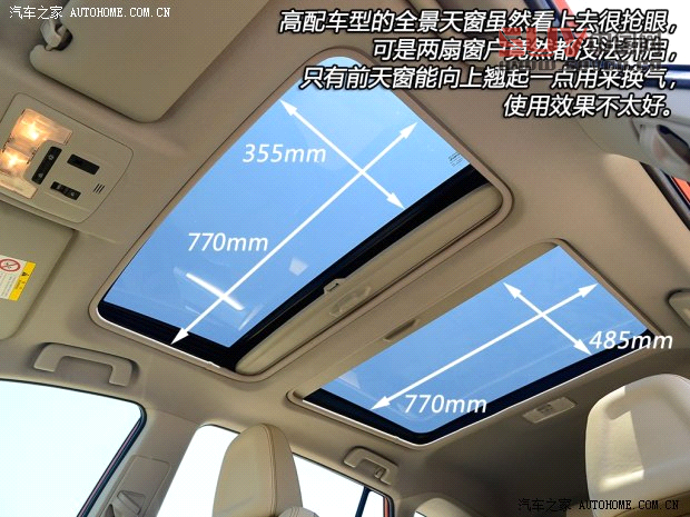 豐田一汽豐田豐田RAV42013款 2.5L 自動(dòng)四驅(qū)尊貴版