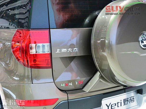 上海大眾斯柯達野帝