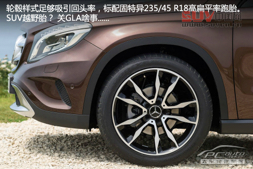 奔馳GLA官圖解析 奔馳GLA官圖解析