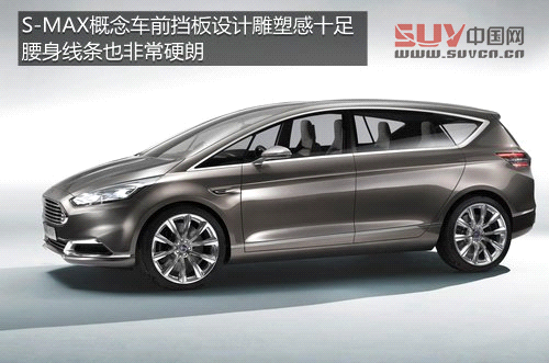 長安福特車型全面換代 新款S-MAX將引入