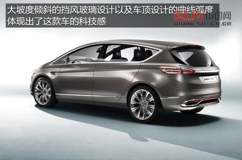 長安福特車型全面換代 新款S-MAX將引入