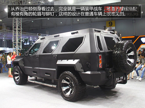 秒殺悍馬/售360萬 喬治巴頓超級SUV實拍