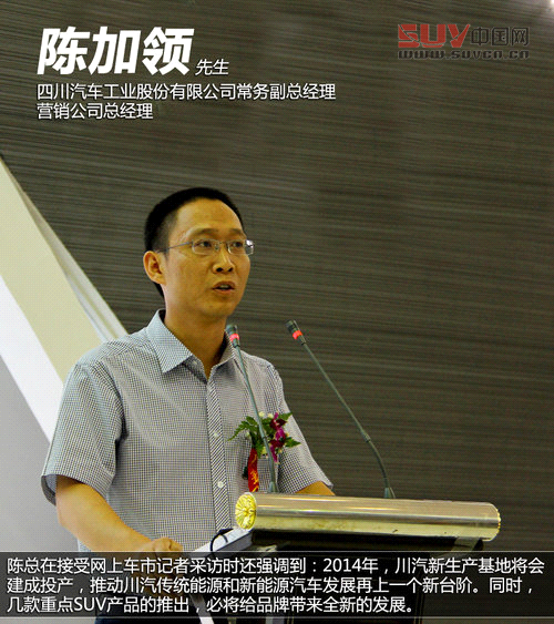 川汽版&ldquo;寶馬X6&rdquo;將推 三年5款重磅新車