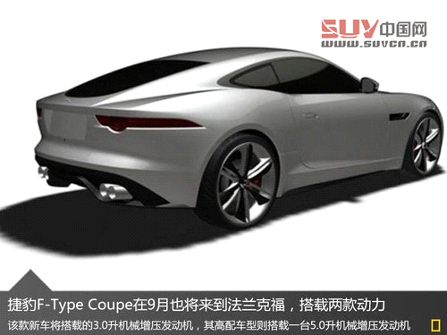 捷豹路虎6新車亮相法蘭克福 入門車領銜 捷豹路虎6新車亮相法蘭克福 入門車領銜