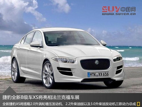 捷豹路虎6新車亮相法蘭克福 入門車領銜 捷豹路虎6新車亮相法蘭克福 入門車領銜