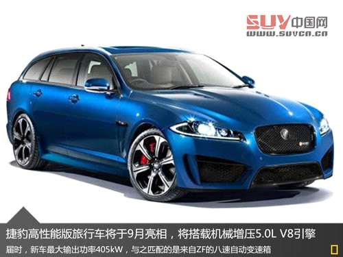 捷豹路虎6新車亮相法蘭克福 入門車領銜 捷豹路虎6新車亮相法蘭克福 入門車領銜