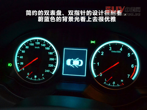 長春網(wǎng)上車市實拍中華V5 國際范兒十足