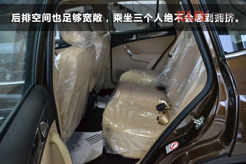 長春網(wǎng)上車市實拍中華V5 國際范兒十足