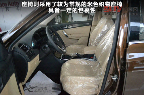 長春網(wǎng)上車市實拍中華V5 國際范兒十足