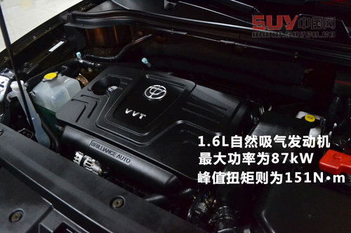 長春網(wǎng)上車市實拍中華V5 國際范兒十足