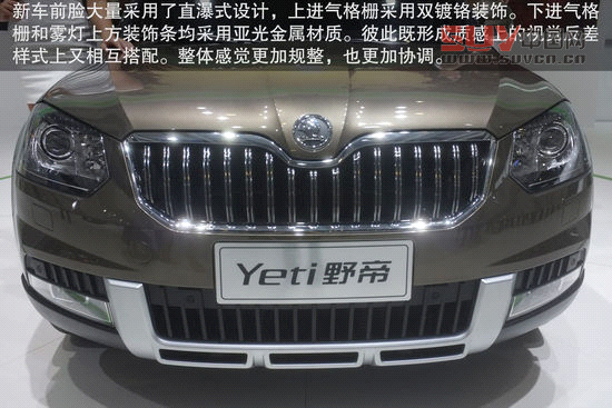 成都車展5大奇葩車型盤點(diǎn) 川汽野馬繼續(xù)山寨