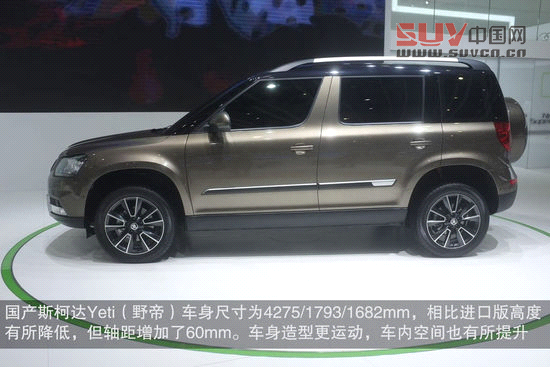 成都車展5大奇葩車型盤點(diǎn) 川汽野馬繼續(xù)山寨