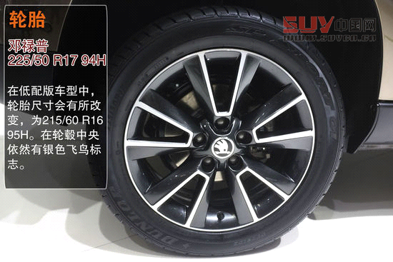 成都車展5大奇葩車型盤點(diǎn) 川汽野馬繼續(xù)山寨