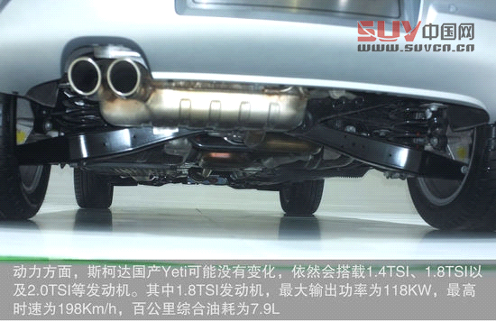 成都車展5大奇葩車型盤點(diǎn) 川汽野馬繼續(xù)山寨