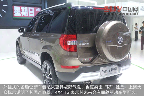 成都車展5大奇葩車型盤點(diǎn) 川汽野馬繼續(xù)山寨