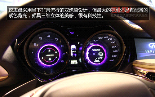 英菲尼迪Q30概念車實拍 基于奔馳MFA平臺