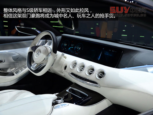 法蘭克福實拍奔馳S級Coupe 或成CL接班人