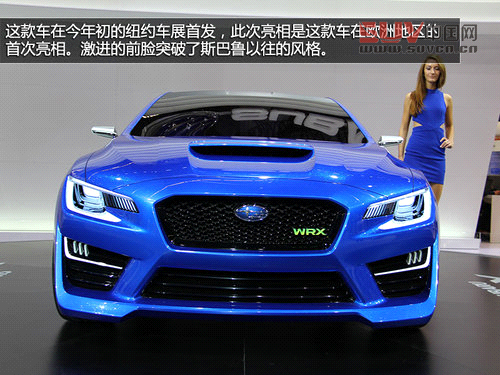 外觀很激進 法蘭克福實拍斯巴魯全新WRX