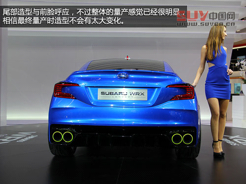外觀很激進 法蘭克福實拍斯巴魯全新WRX