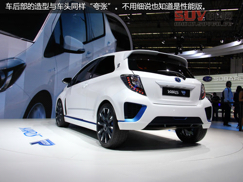 法蘭克福實拍豐田雅力士 Hybrid-R概念車