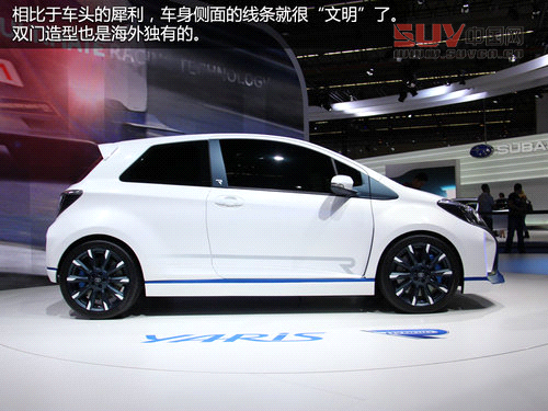 法蘭克福實拍豐田雅力士 Hybrid-R概念車