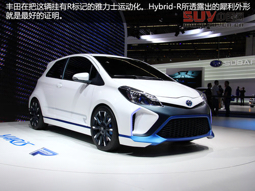 法蘭克福實拍豐田雅力士 Hybrid-R概念車