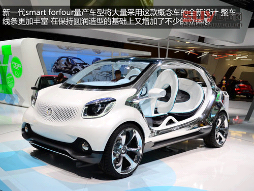 四座精靈 車展實拍smart fourjoy概念車