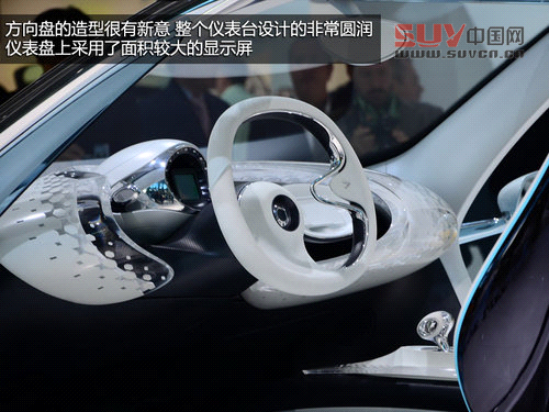 四座精靈 車展實拍smart fourjoy概念車