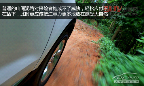 拖家帶口冒險去 測試福特探險者3.5L尊享型