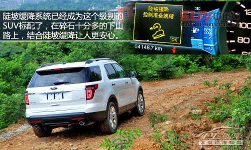 拖家帶口冒險去 測試福特探險者3.5L尊享型