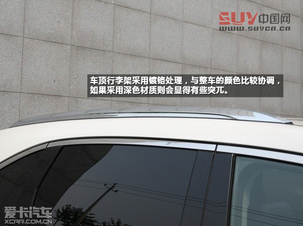 謳歌2014款謳歌MDX