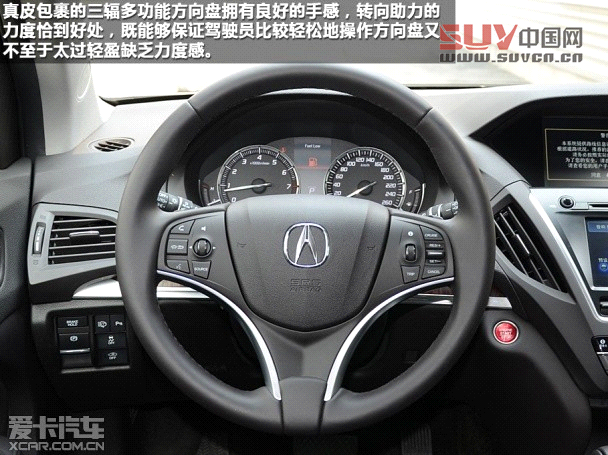 謳歌2014款謳歌MDX